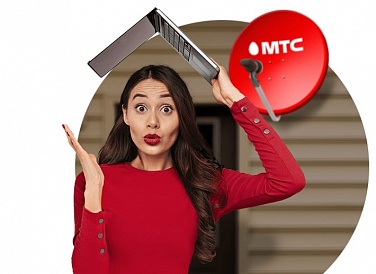 Спутниковое ТВ МТС, Знаменка Спутниковое ТВ МТС, Знаменка